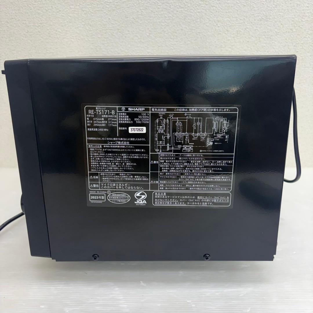 ☆シャープ 電子レンジ☆家庭用電子レンジ RE-TS171-B