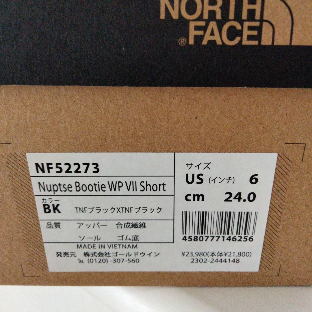 Nuptse Bootie WP VII Short 24.0 ブラック