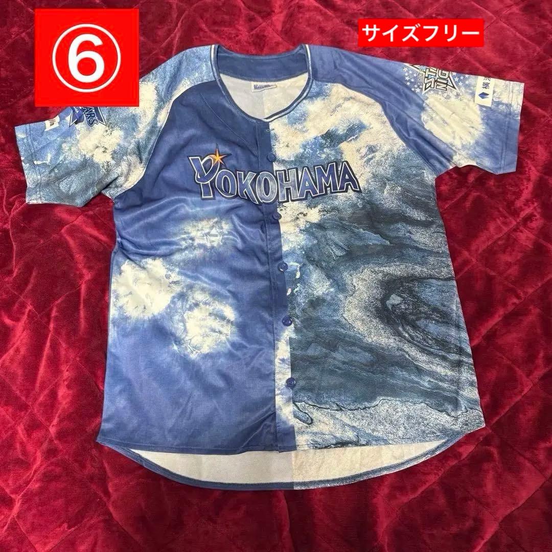 横浜ベイスターズ ユニフォームセット 新品未使用あり 個別購入希望者はコメント