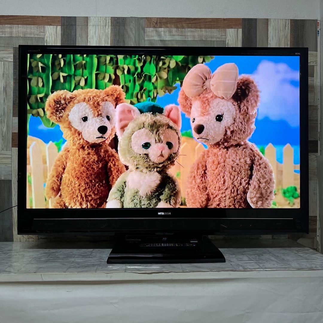 前回購入者専用全国送料込三菱55型液晶テレビブルーレイHDD1TB内蔵2番組同時