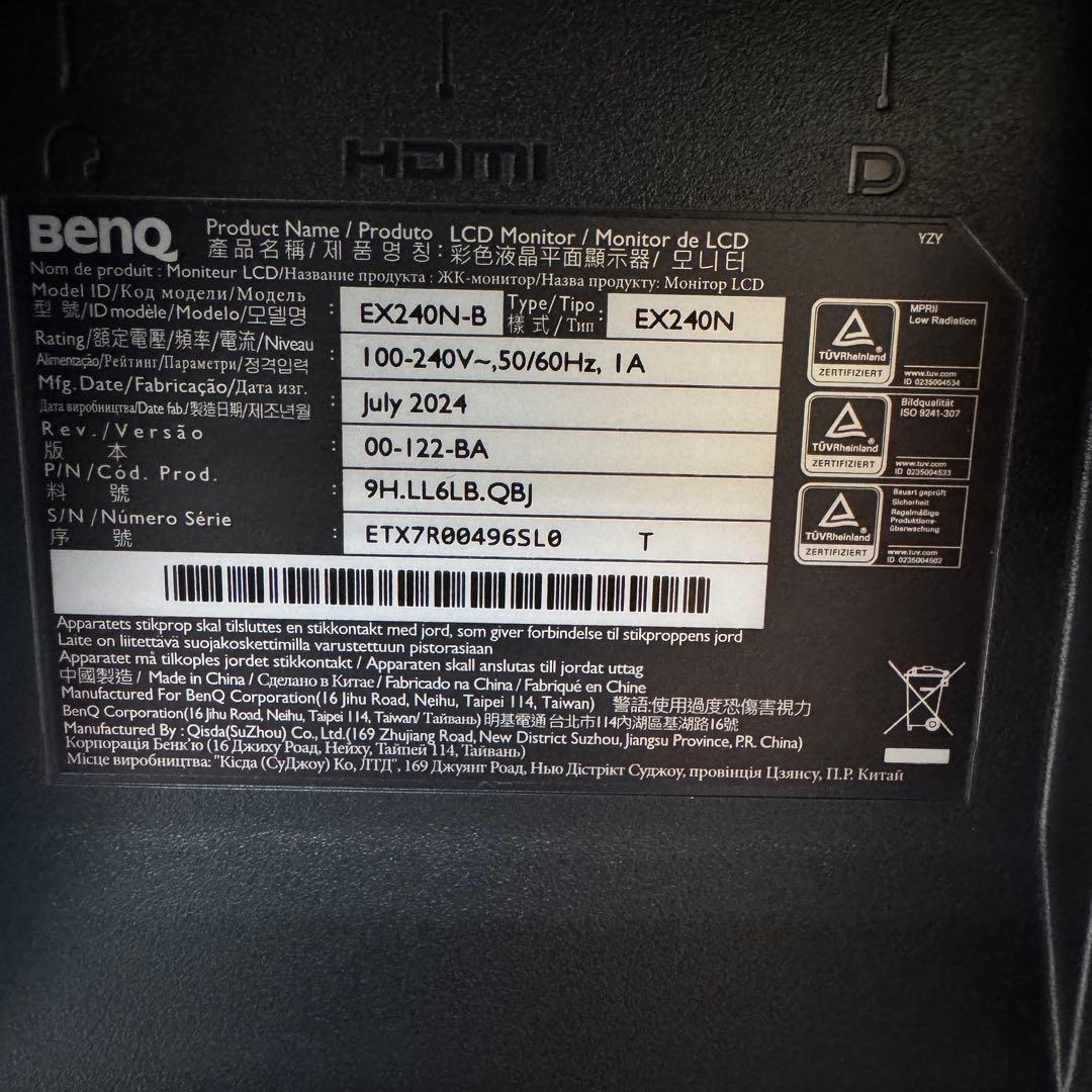 とくひろ ！BenQ EX240N-B 23.8インチ 165Hz モニタ