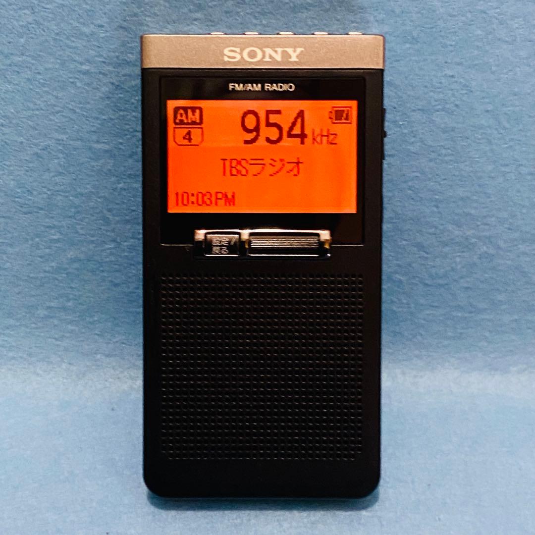 ソニー FM/AMラジオ SRF-T355 充電スタンド・取説付き 動作確認済み