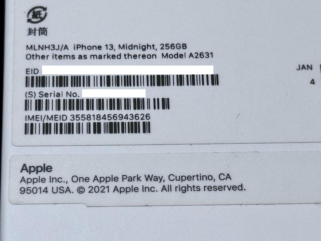 iPhone 13 256GB ミッドナイト アップルストア品