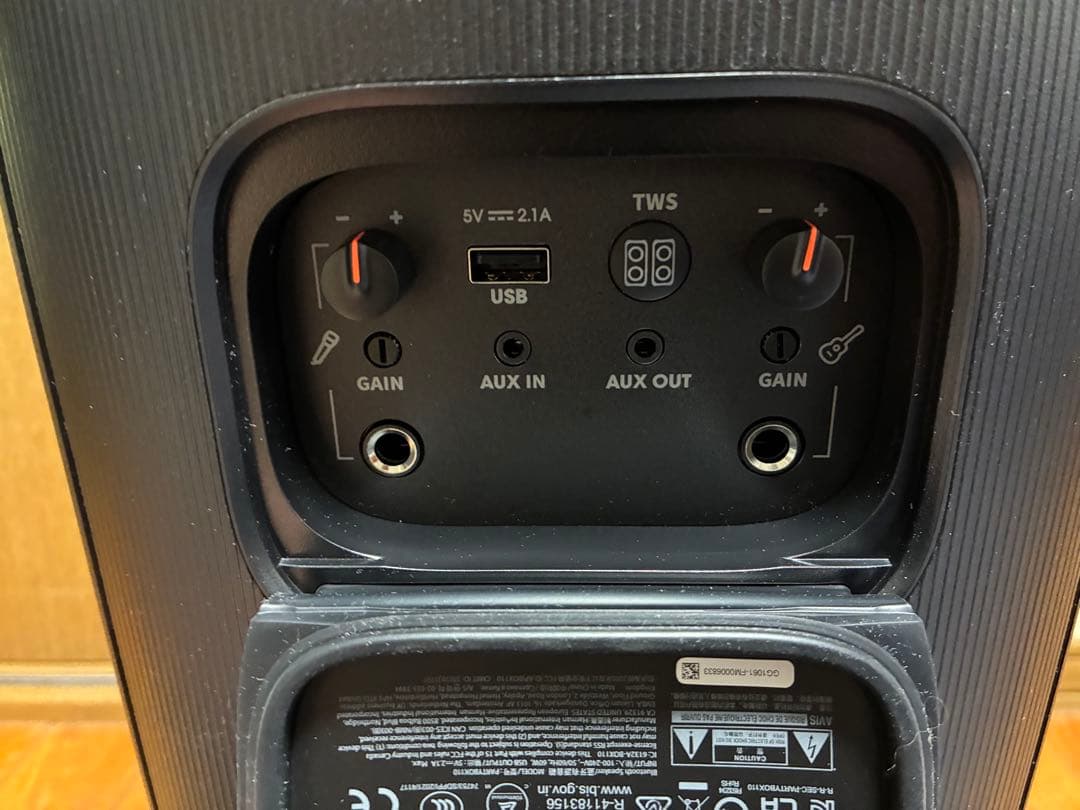 スピーカー・ウーファー booooon