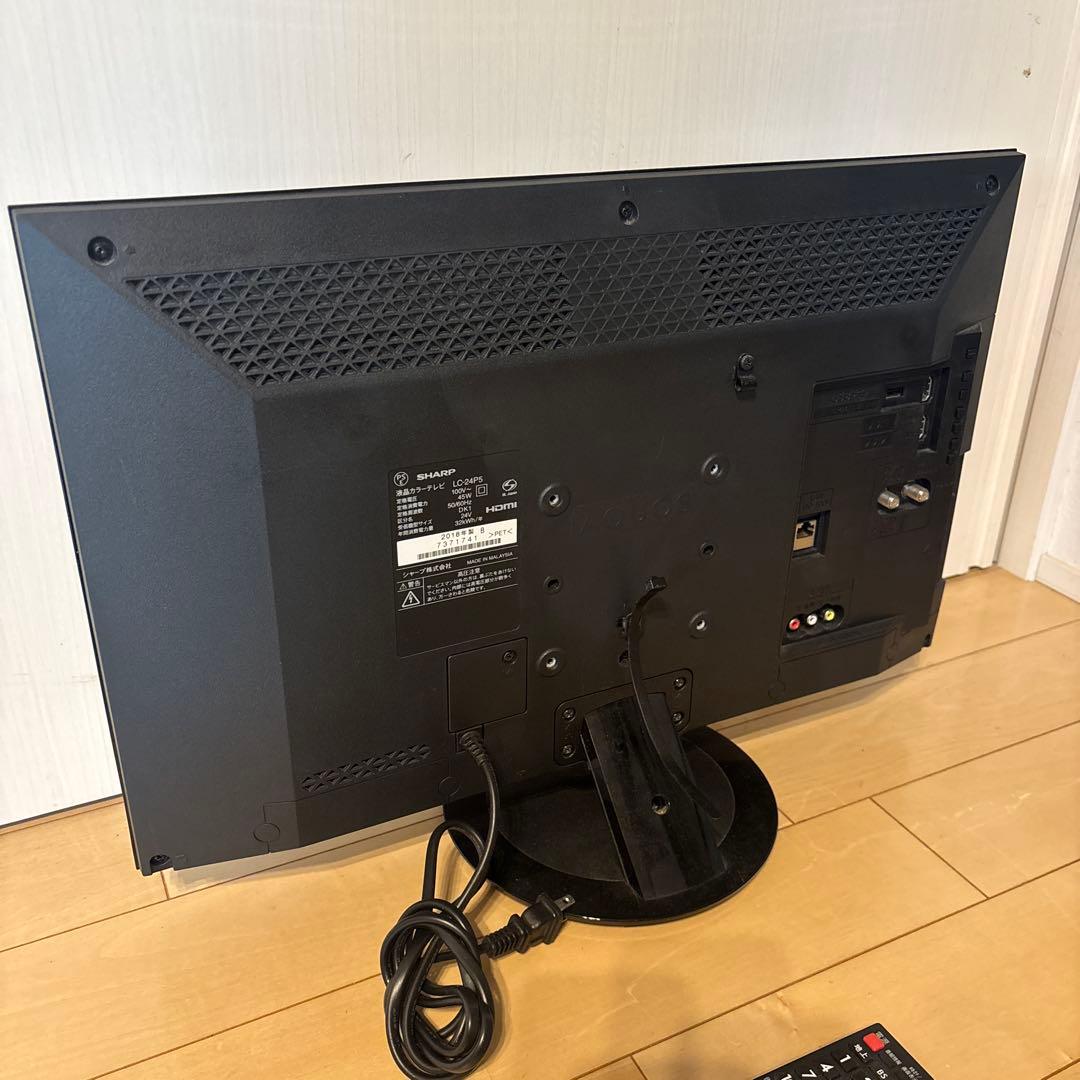 SHARP LC-24P5 24インチ液晶テレビ