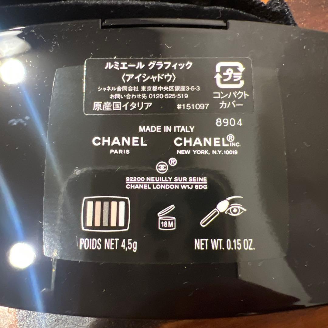 未使用品CHANEL 2023年 アイシャドウパレット 限定版