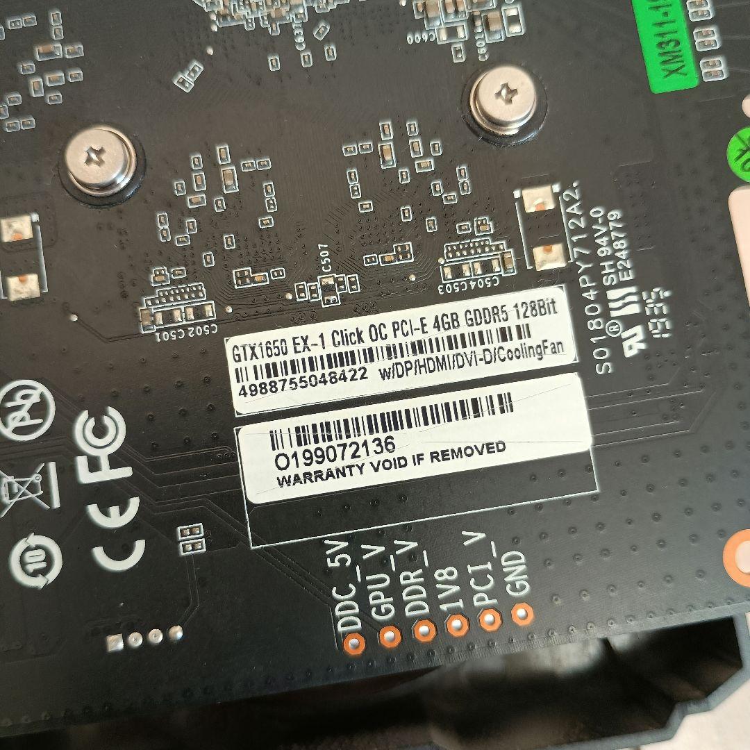 玄人志向 グラフィックボード GTX1650 GPU