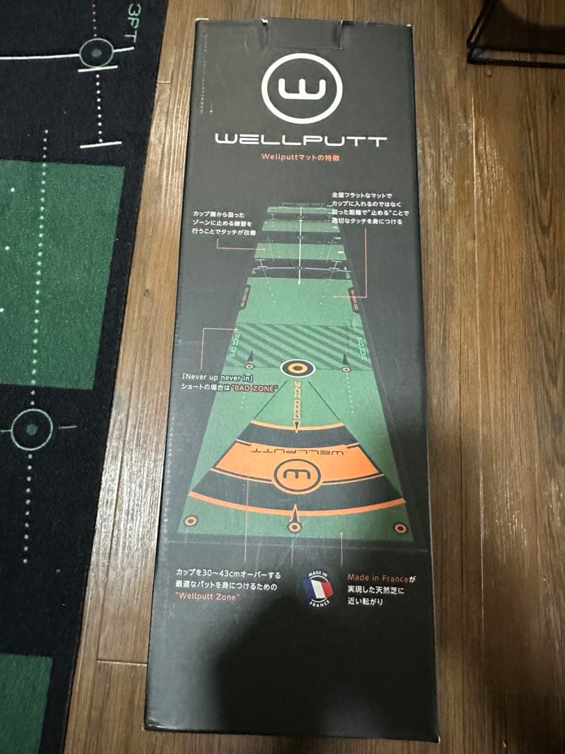 WELLPUTT パッティングマット 約3メートル