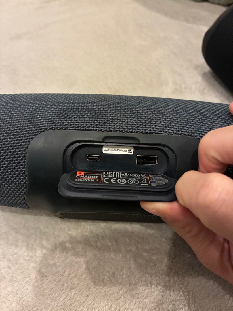 公式ストア限定　JBL Charge Essential2