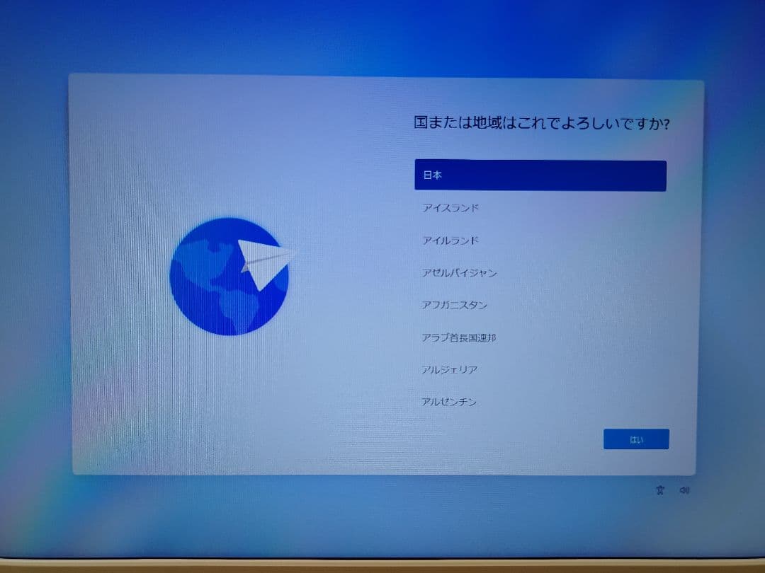 t*u様 ☆GW特価☆Dell Inspiron 3881 Core i5-10