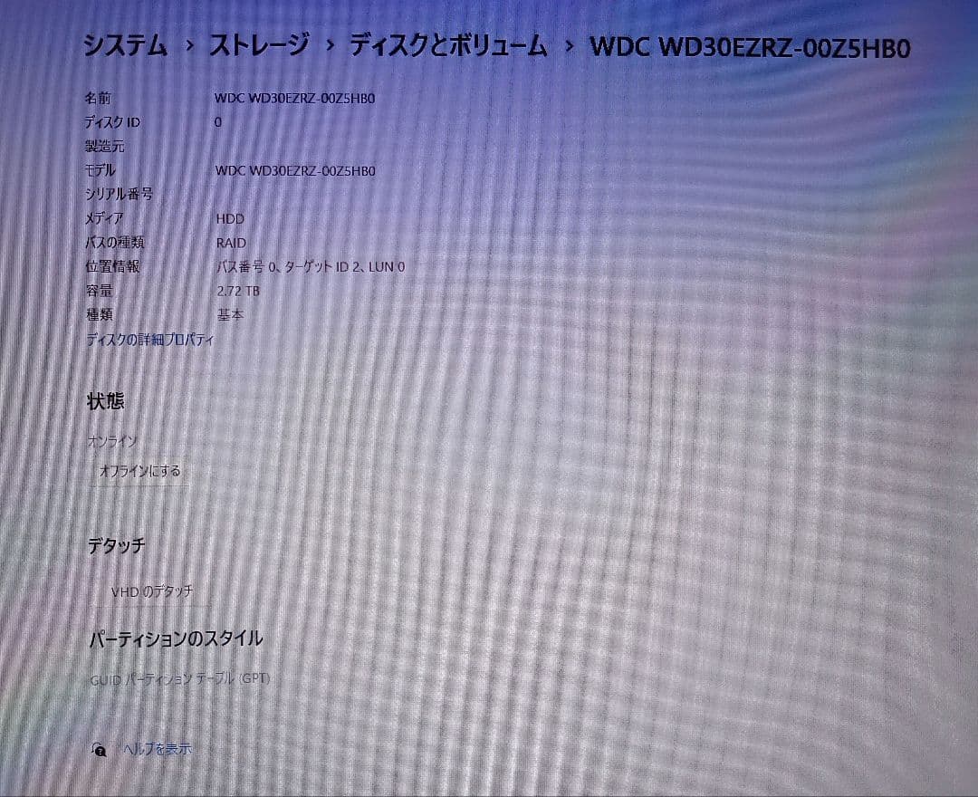 t*u様 ☆GW特価☆Dell Inspiron 3881 Core i5-10