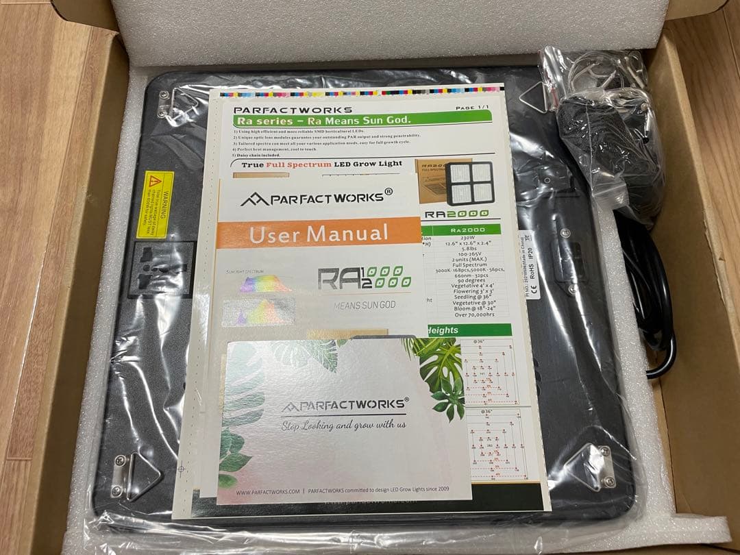 新品未使用 植物育成ライト フルスペクトル LED グロウライト