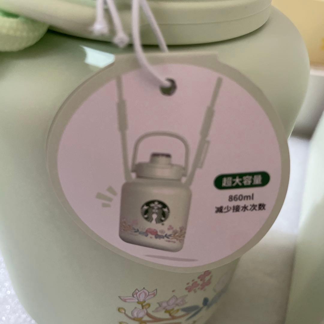 中国スターバックス　オンライン限定ステンレスボトル　ストラップ付き　スプリング