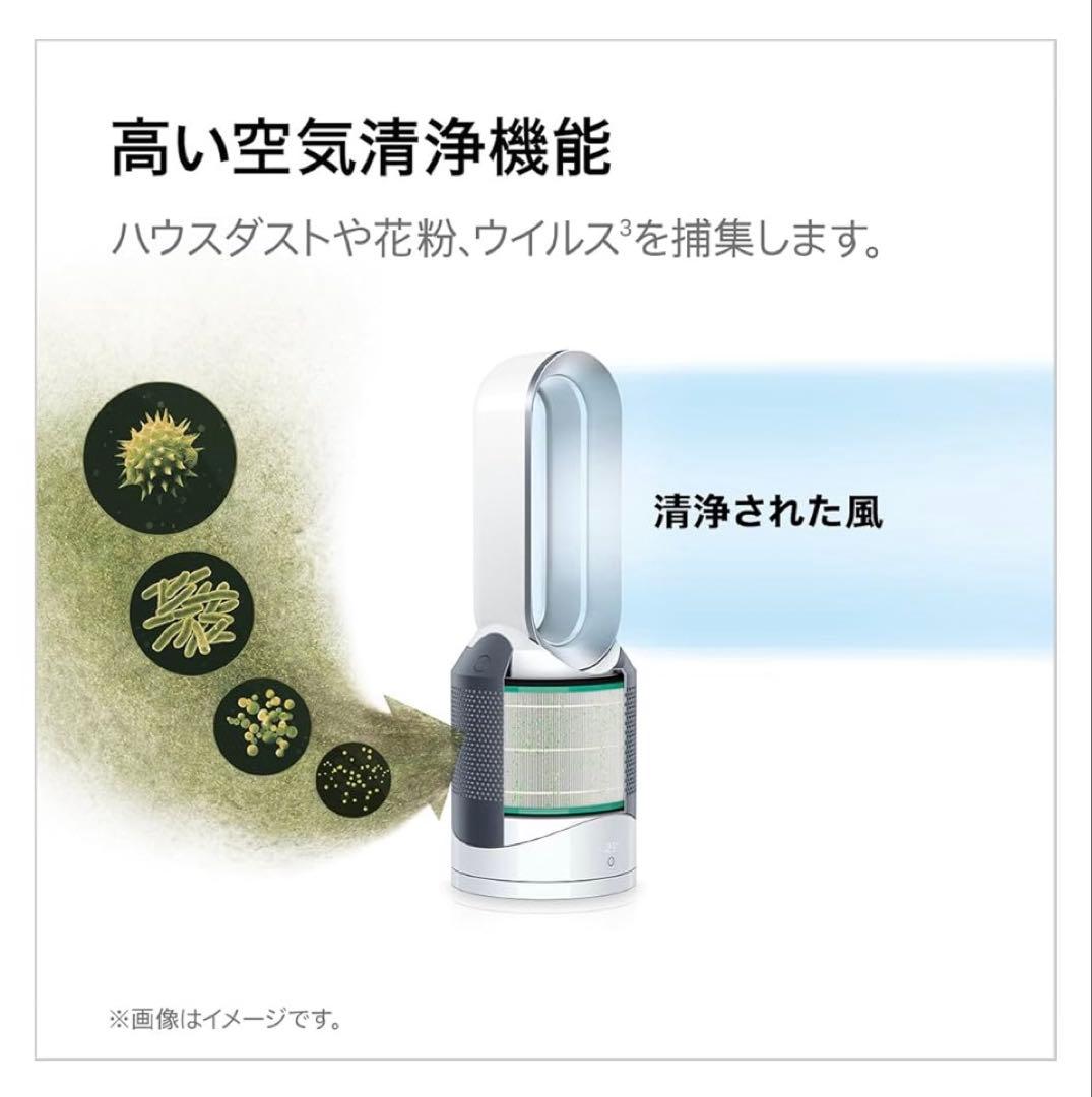 Dyson アイアン/シルバー Pure Hot + Cool /ダイソン