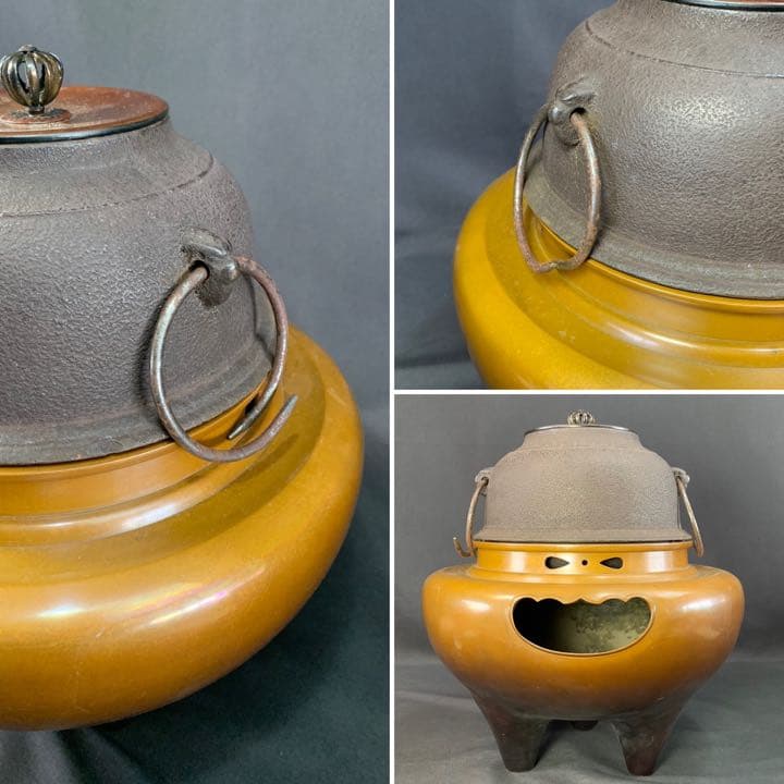 E64 送料無料　朝鮮釜　風炉釜　茶釜　唐銅　茶道具　茶室　釜鐶　底瓦