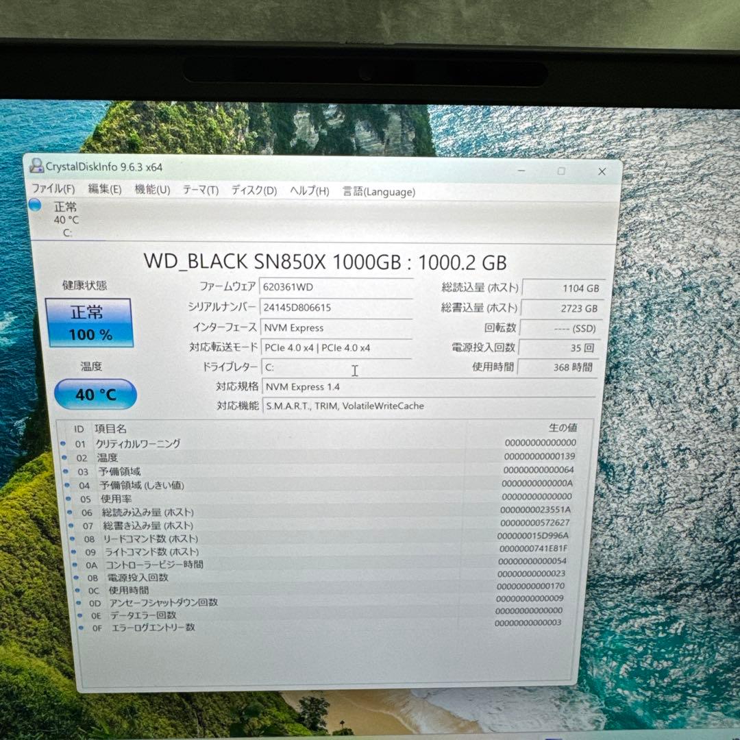 松木 Dell Precision