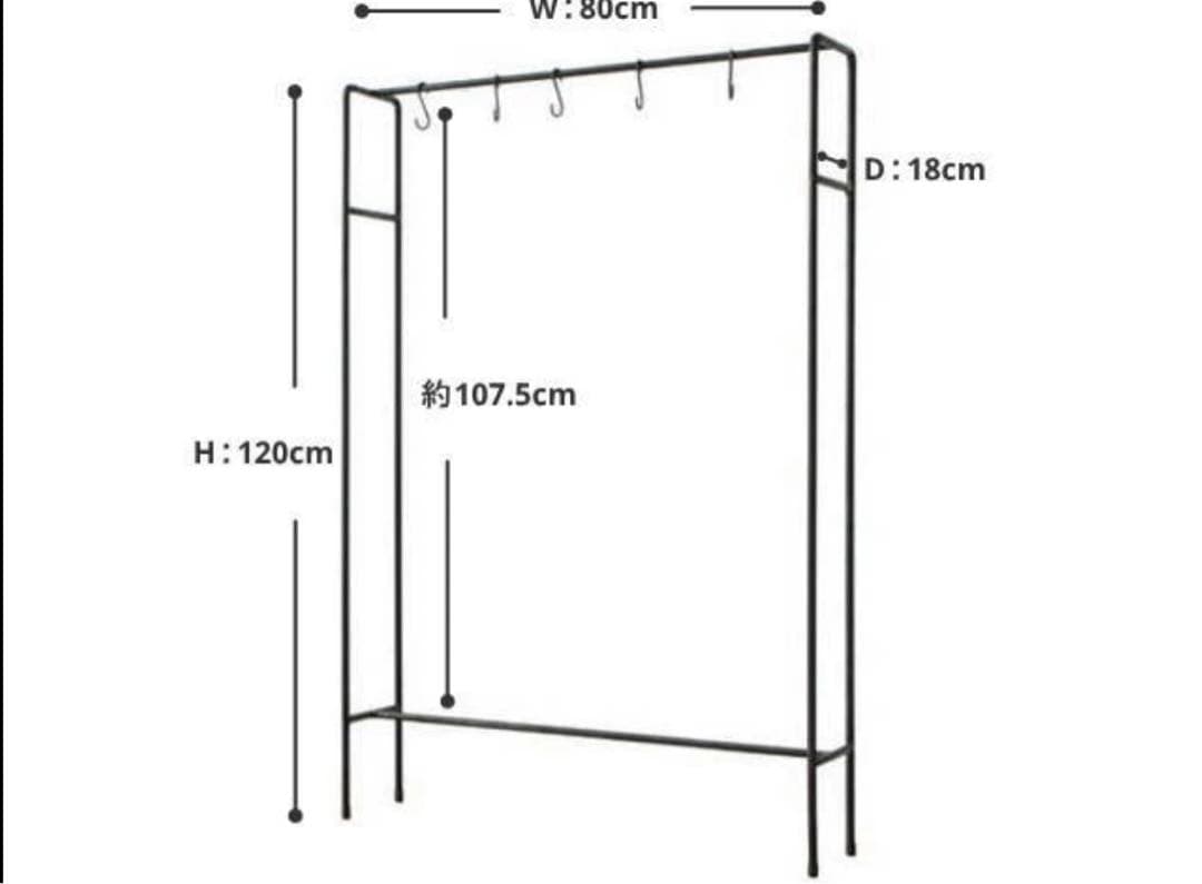 木枠屋 ハンガーラック スリム ブラック アイアン 天然木