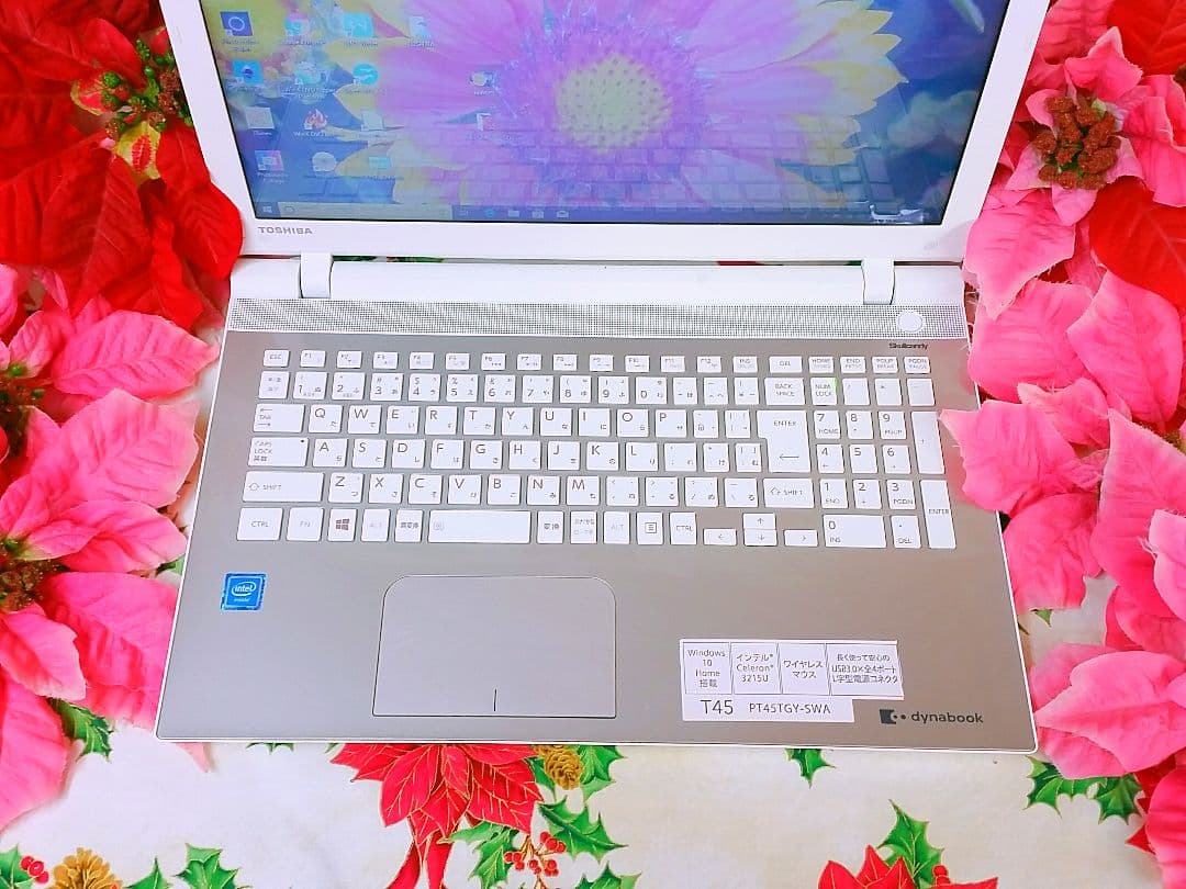 6世代Corei3！SSD240搭載！新Windows11！DVD焼き！オフィス