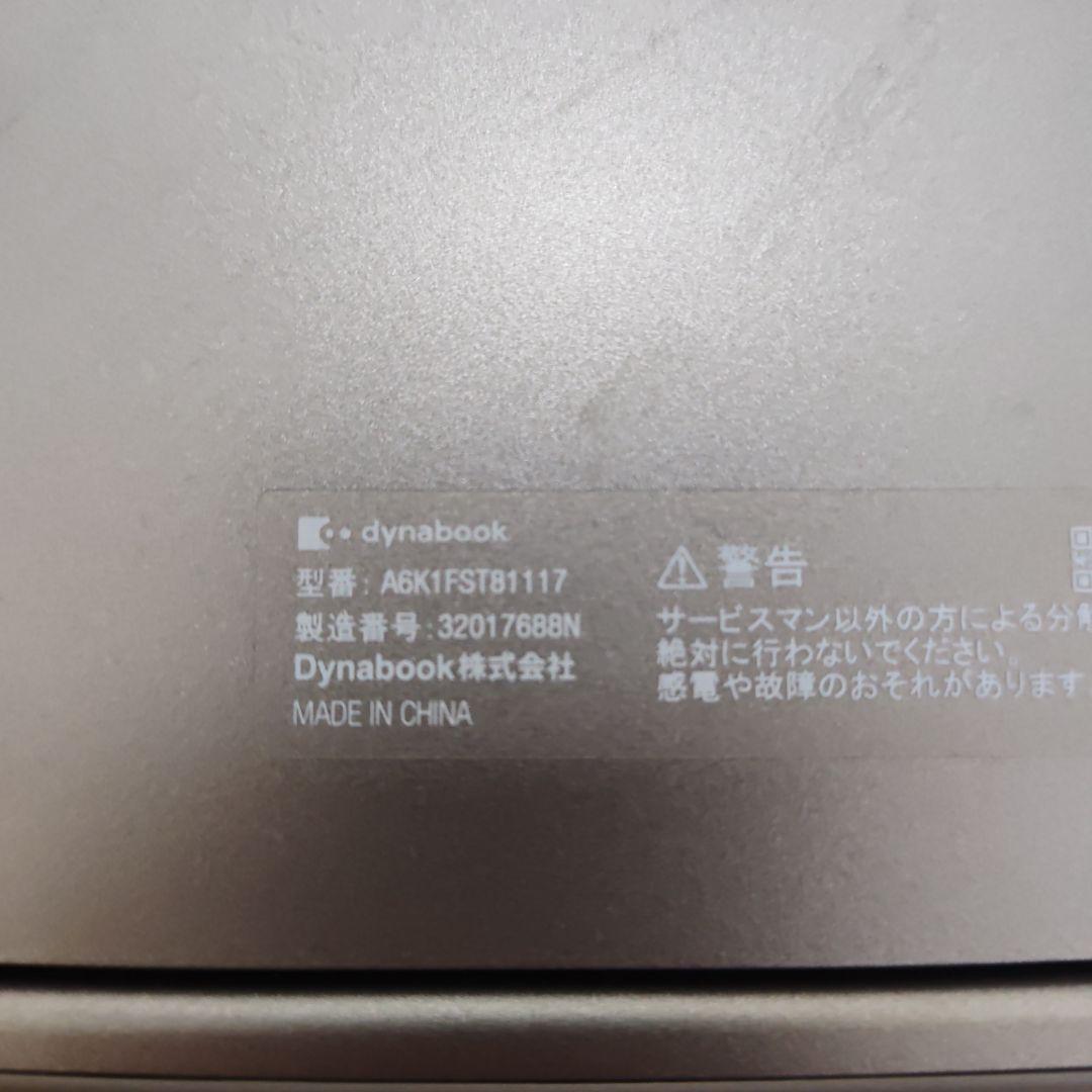 dynabook K60 ソフトケース付