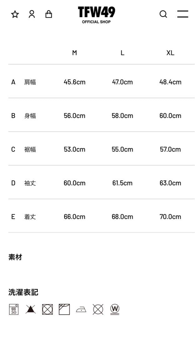 TFW MULTI PURPOSE BLOUSON ブルゾン アイボリーM