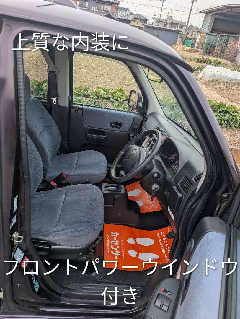 【愛知より】車両168,000円　車検令和8年9月まで　バモス　美車　特価