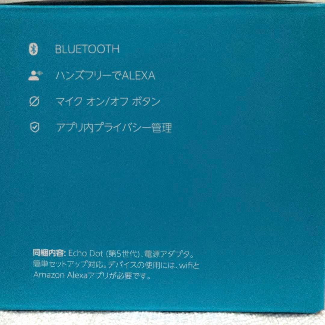 Echo Dot スマートスピーカー 第５世代