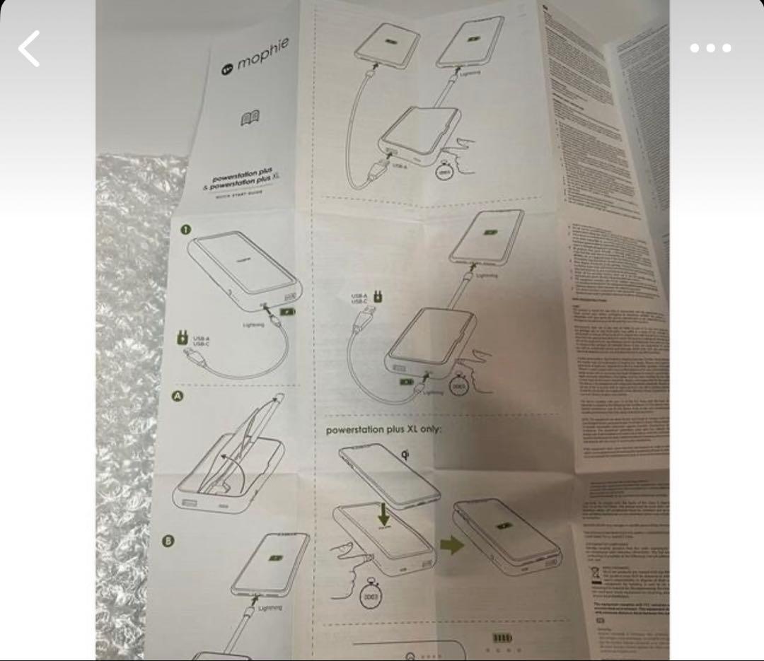 美品❗️Supreme モバイルバッテリー赤