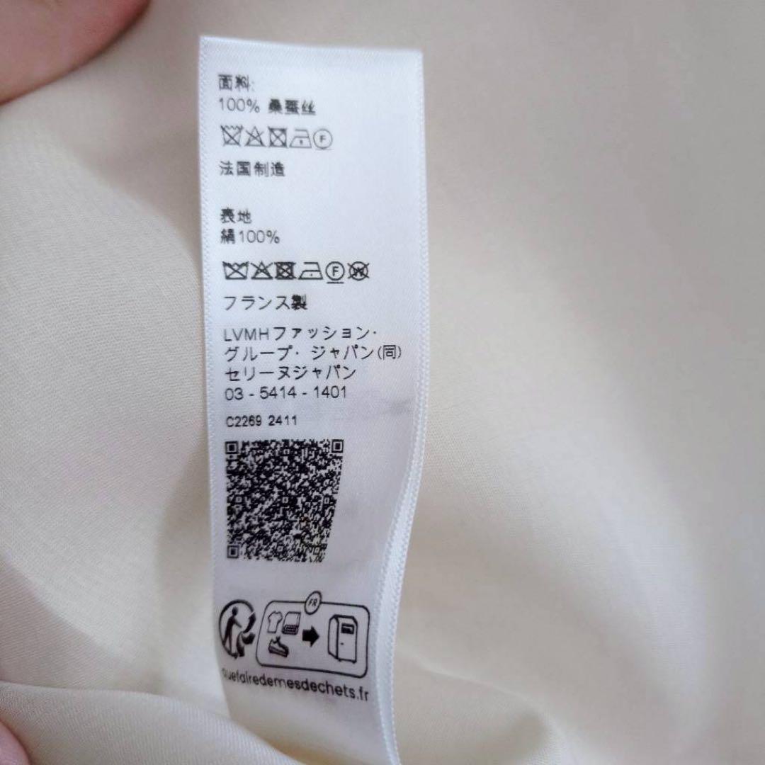 ◾︎極美品◾︎ セリーヌ 24AW マキシボウ シルクブラウス クリーム トリオンフ