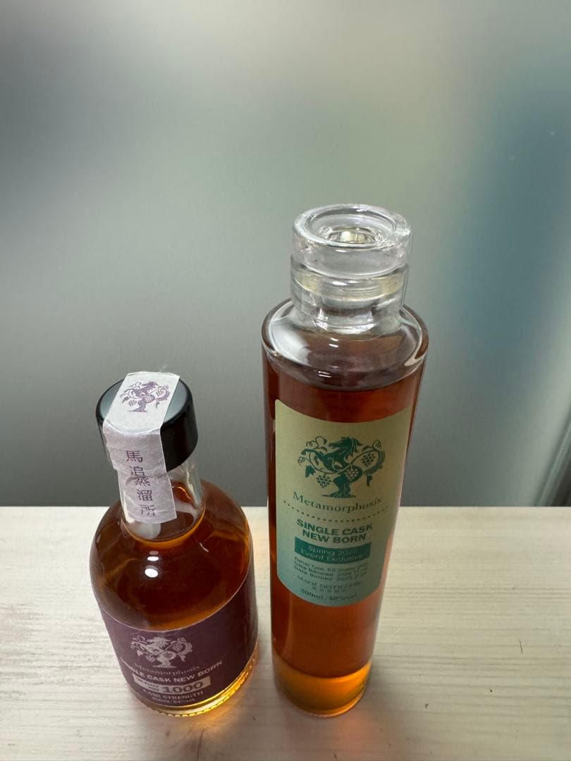 ✨限定・新品✨ 馬追蒸溜所 ニューボーン2本セット イベント限定
