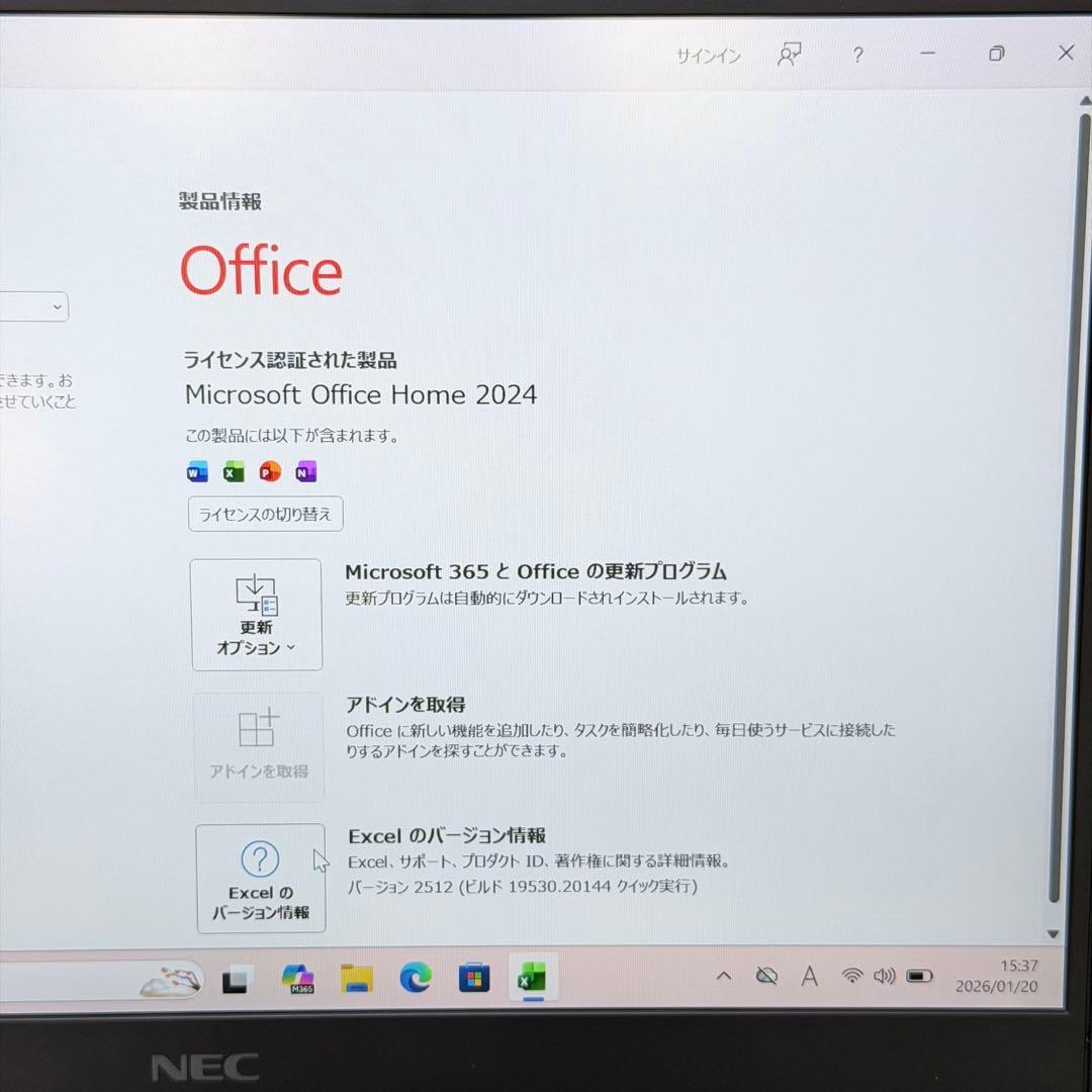 Windowsノート本体 NEC VersaPro VKT18GZG7 i7/16GB/256SSD