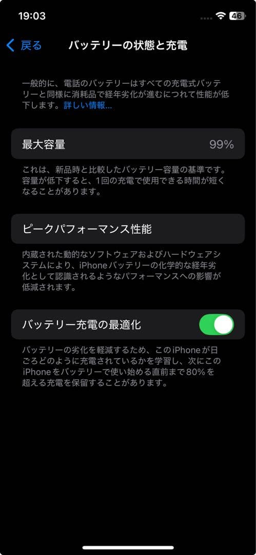 ほぼ新品Apple iPhone 11 Pro 256GB シルバー