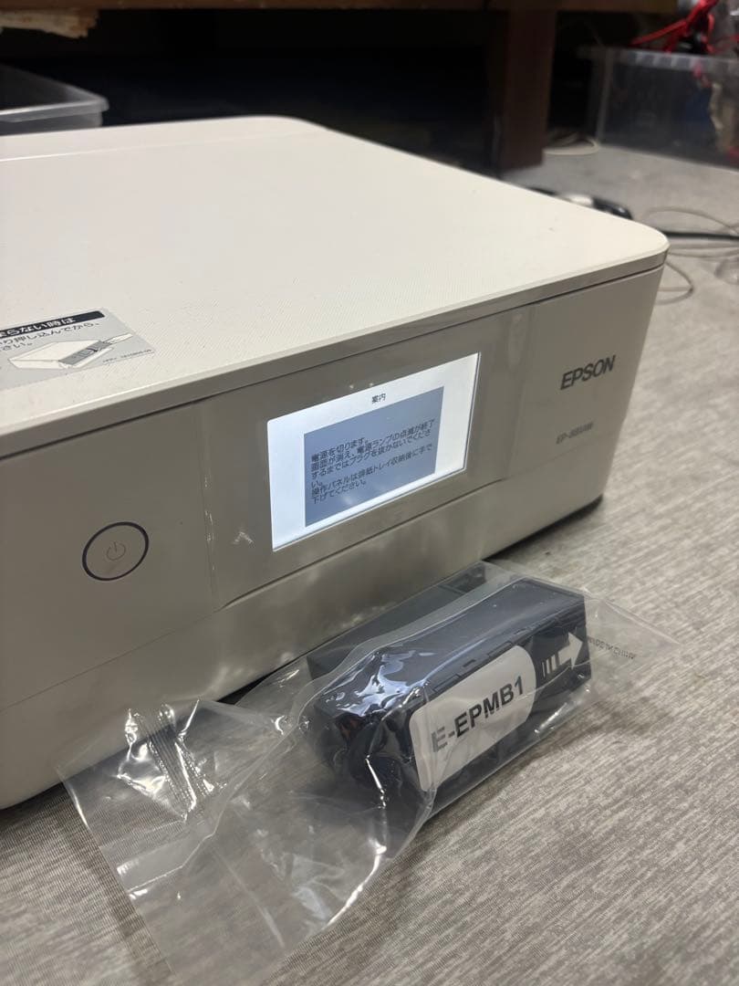 EPSON EP-881AW インクジェットプリンター 引き取り限定　大阪