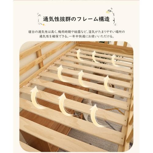 【新作】【ナチュラル】ロフトベッド 木製 ベッド ロフト システムベッド 子供ベ