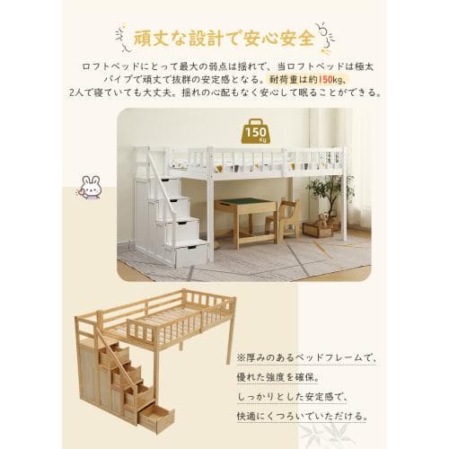 【新作】【ナチュラル】ロフトベッド 木製 ベッド ロフト システムベッド 子供ベ