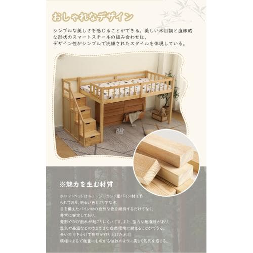 【新作】【ナチュラル】ロフトベッド 木製 ベッド ロフト システムベッド 子供ベ