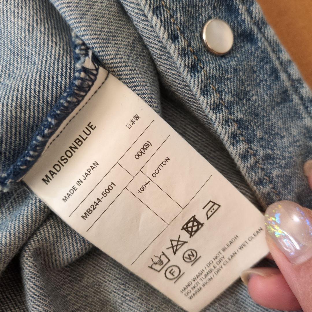 マディソンブルーデニムシャツ