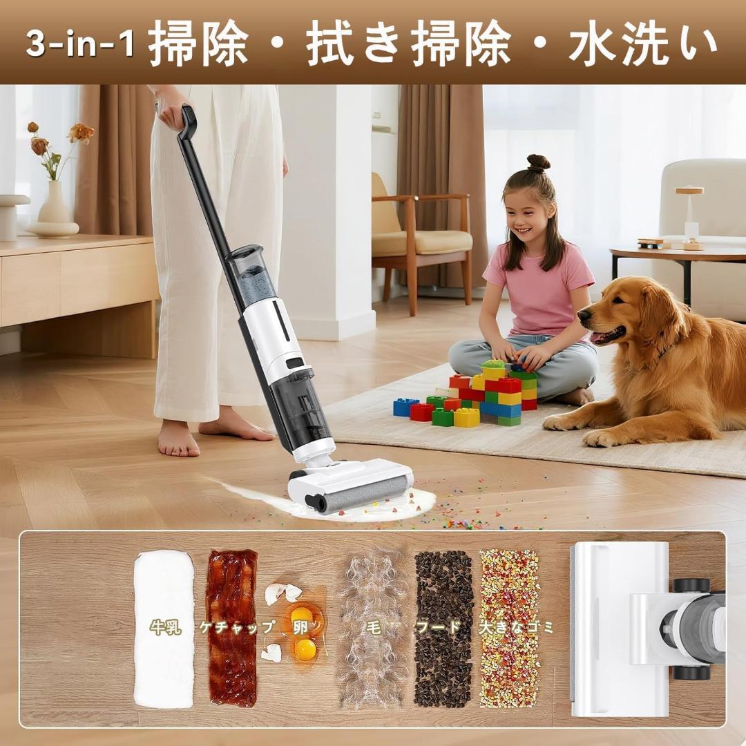 新品 水拭き掃除機 軽量 吸引 水洗い 拭き取り 20000Pa 強力吸引 乾湿