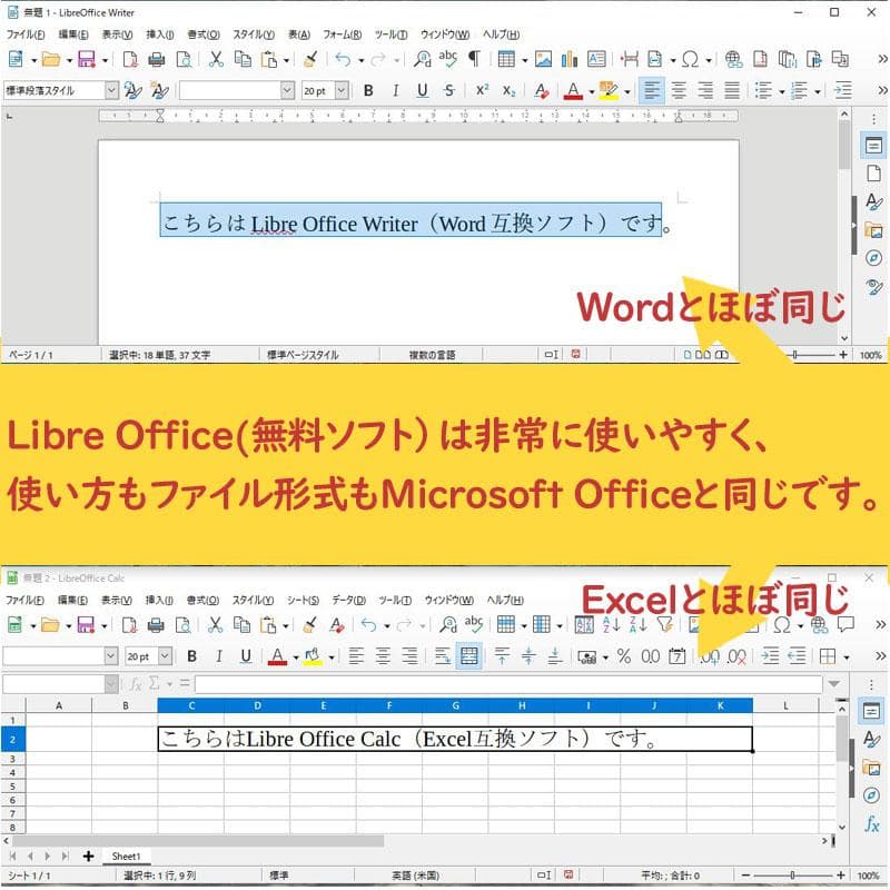 美品★Core i7-8550U/SSD256GB/HDD1TB/8GB搭載