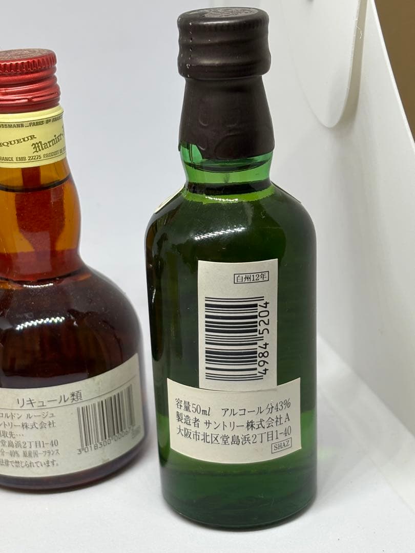 白州 12年 竹鶴 12年 グランマルニエ など 各/ 50ml 5本まとめ