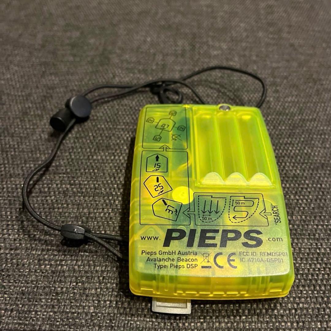PIEPS DSP アバランチビーコン