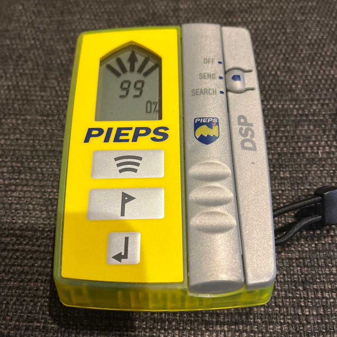 PIEPS DSP アバランチビーコン