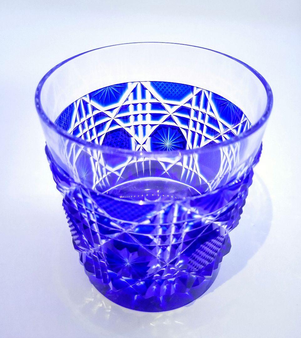 【ましゅまろ】薩摩びーどろ工芸作 薩摩切子 切子オールド 瑠璃 八角籠目文