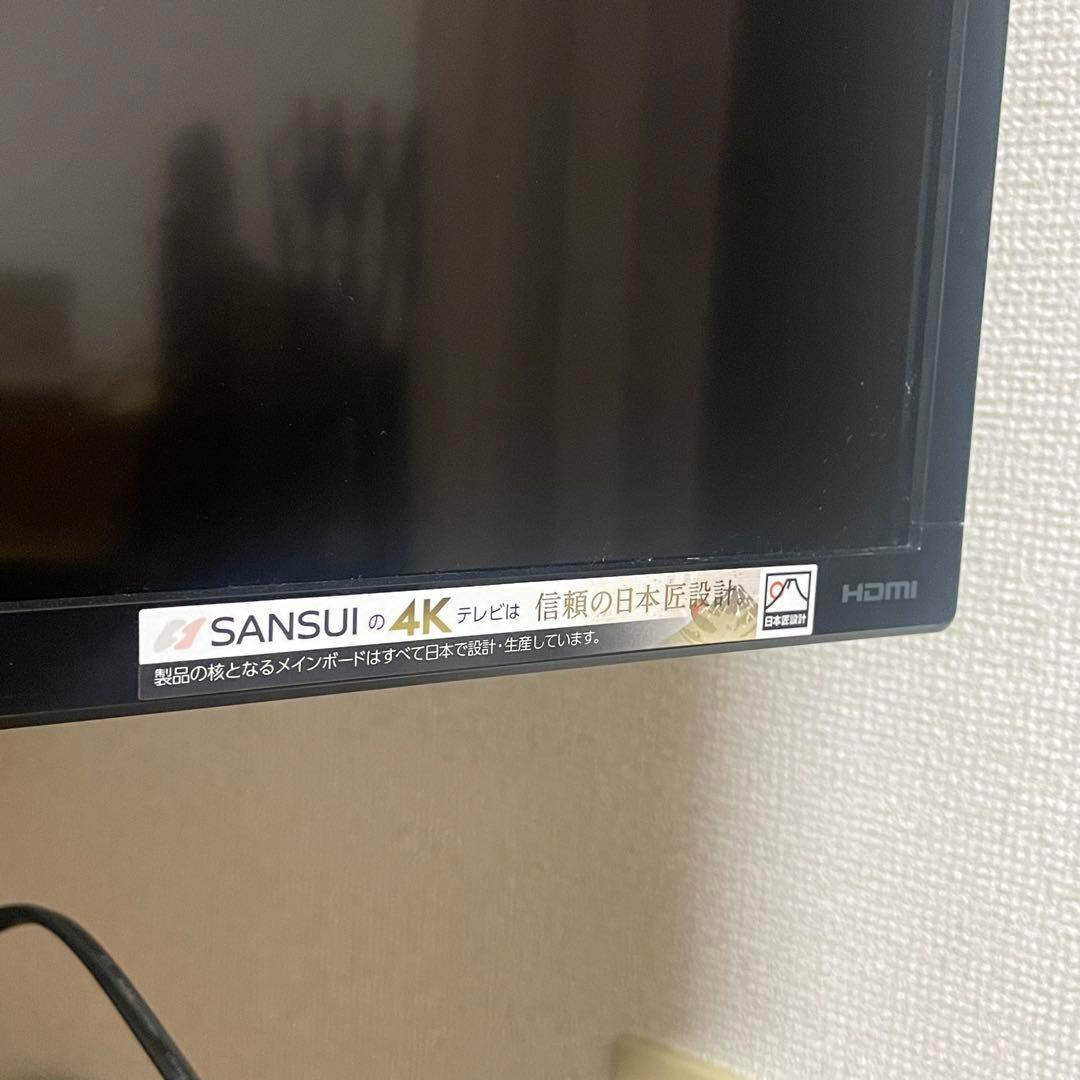 群馬　スタンド付き55インチ　SD552-B1 sansui ドウシシャ