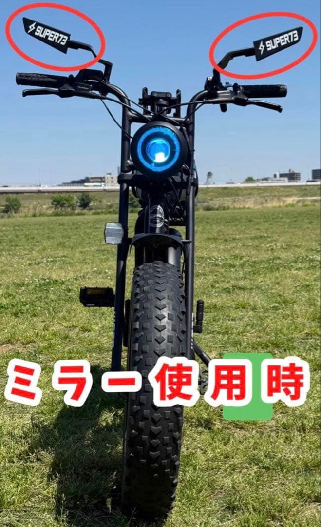【最終値引】特注カスタムsuper73ミラーsuper73ロゴ付きミラーAタイプ