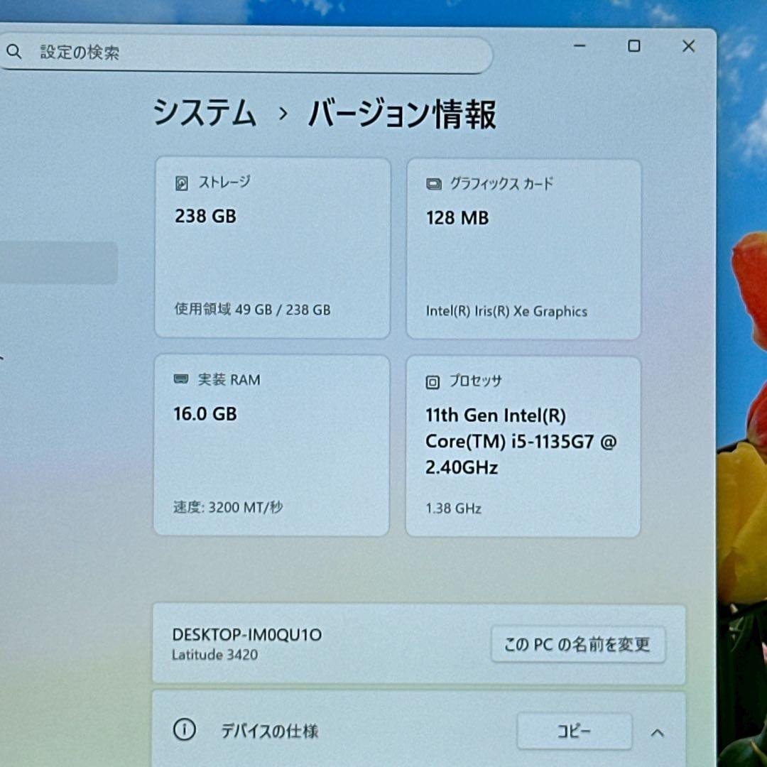 DELL ノートパソコン i5第11世代★16GB 14インチ 高性能 652