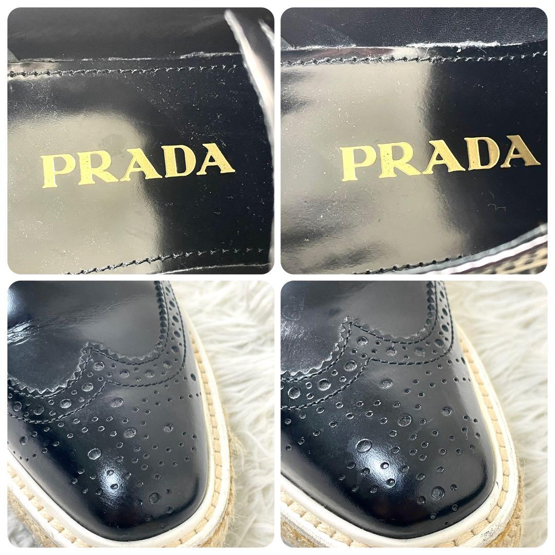 プラダ　PRADA エスパドリーユ レースアップシューズ　ブラック　黒