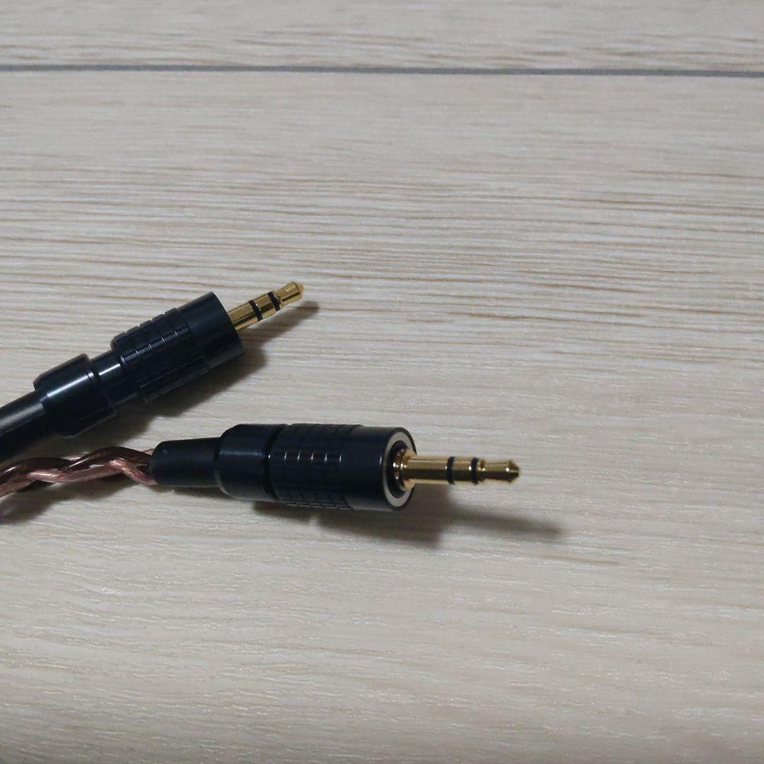 ヘッドホン用リケーブル SONY MUC-B20SB2