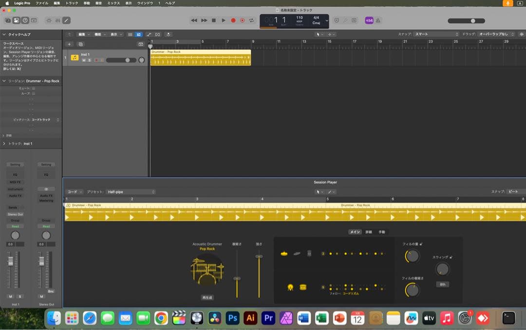 美品 MacBook Pro 16GB/512GB 24時間以内で発送可能