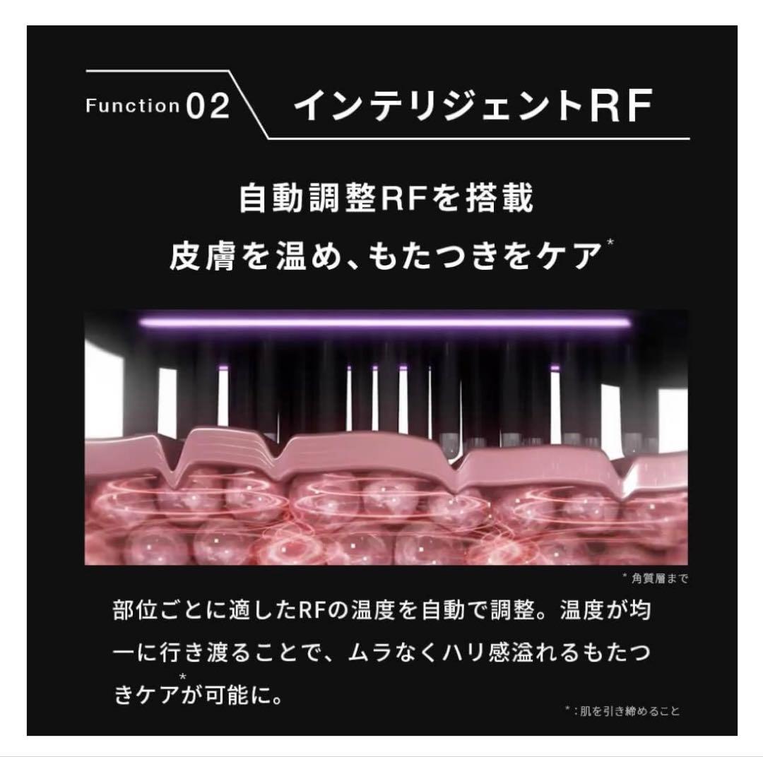 BRIGHT エレキブラシ