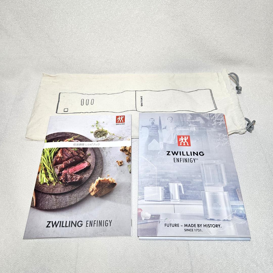 新品 保証有 ZWILLING エンフィニジー 低温調理器 53103-100